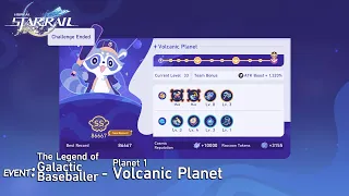 Star Rail - The Legend of Galactic Baseballer (Event) - Volcanic Planet