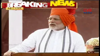 Narendra Modi attractive Speech at 72nd Independence Day Celebrations at Red Fort, Delhi | CVR News