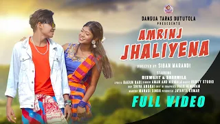 AMRINJ JHALIYENA || NEW SANTALI MUSIC VIDEO 2023||BISWAJIT&SHARMILA||SIBAN MARNDI