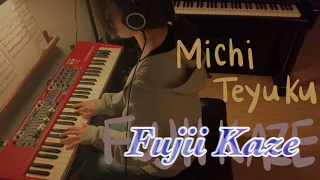 Fujii Kaze - Michi Teyu Ku (Overflowing) Piano Cover