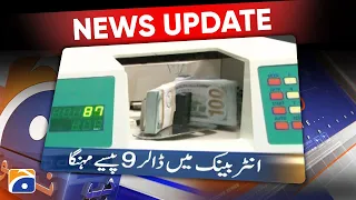 Geo News Updates 5:30 PM - Dollar price  12th Oct 2022