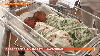 Третья тройня родилась в Ростовской области