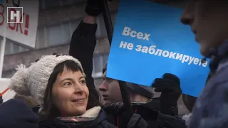 Митинг против изоляции Рунета на проспекте Сахарова