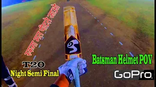 Good Batting Technique ! Target 201 ! GoPro Batsman Helmet Camera POV