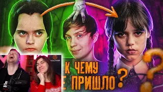 Как МЕНЯЛАСЬ "УЭНСДЭЙ"/ ЭВОЛЮЦИЯ "СЕМЕЙКИ АДДАМС" Провалы и Нетфликс! | Реакция на Уголок Акра