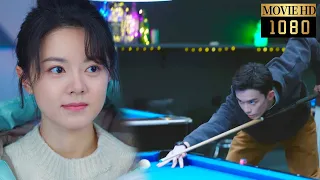 【MOVIE】Lin Yiyang exudes charm in the billiards room and makes Yin Guo's heart flutter!