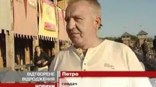 У парку Київська Русь відновили події ХV ст...