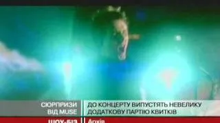 До Києва гурт MUSE привезуть 26 тонн обладн...