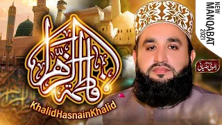 New Manqabat Fatima Zahra رضی اللہ عنہ By Khalid Hasnain Khalid By Razavi Ziai Echo Sound Full HD