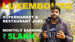 Luxembourg Work Permit Visa | Job in Luxembourg | Luxembourg Work Visa | Unskilled Job in Luxembourg