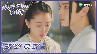 【Ancient Love Poetry】EP29 Clip | Is she a liar who pretends to be a Goddess? | 千古玦尘 | ENG SUB