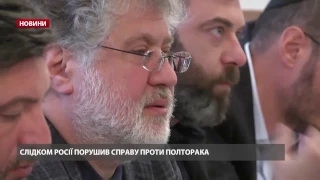 Випуск новин за 15:00: Напружена ситуація в зоні АТО