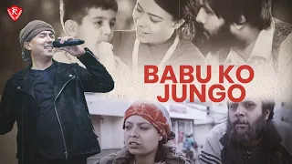 Babu Ko Jungo - Pushpan Pradhan