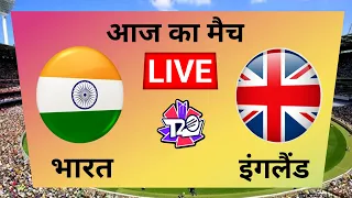 🔴LIVE CRICKET MATCH TODAY | India vs England | T20i | LIVE MATCH TODAY | CRICKET LIVE