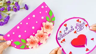 Открытка на день Матери своими руками Подарок для Мамы из бумаги DIY Mothers day card