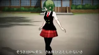 勇気100%_【GUMI】で【光GENJI】をカバー