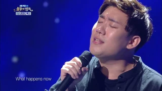 불후의명곡 Immortal Songs 2 - 낙준 - Hold On To The Nights.20170805