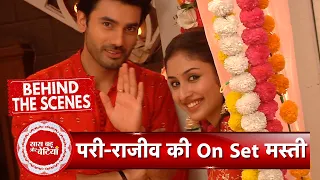 Parineetii BTS: Pari and Rajeev Funniest Moments During Scene Shoot | SBB