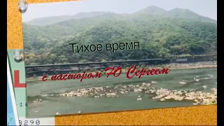 2021.08.07 ТВ "Теснота сердца это Божий знак" Суд.2:11-23