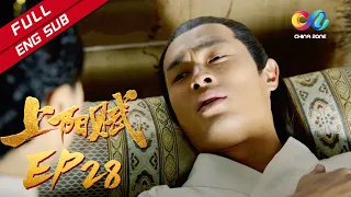 The Rebel Princess EP28 Zitan gave up his life to save Wang Xuan