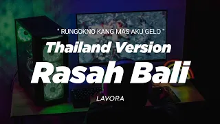 DJ RASAH BALI THAILAND STYLE x SLOW BASS " RUNGOKNO KANG MAS AKU GELO " Lavora viral tiktok