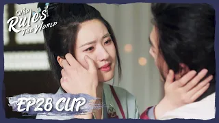 【Who Rules The World】EP28 Clip | Bai Fengxi was taking care of him spare no effort! | 且试天下 | ENG SUB