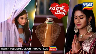 Tori Pain To Pain  | 14th March 2024 | Ep - 255 | Best Scene | Odia Serial l TarangTV