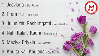 Marathi Serial Title Songs