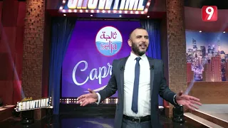 Abdelli Showtime S02 - Ep11 P01