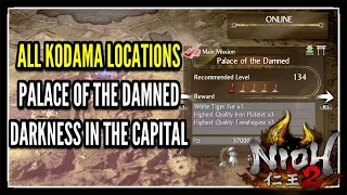 Nioh 2 DLC Palace of the Damned All Kodama Locations in Darkness In The Capital DLC
