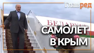 Лукашенко хочет пустить авиарейсы в Крым