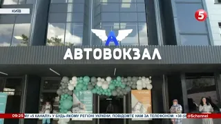 "Аеропорт" для автобусів: у Києві після реконструкції відкрили Центральний автовокзал