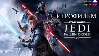 ИГРОФИЛЬМ Star Wars Jedi: Fallen Order ➤ Все Катсцены ➤ Прохождение без комментариев