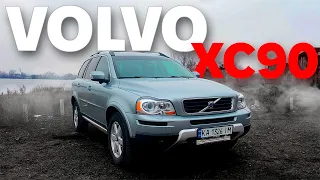VOLVO XC90 | Шведское качество. Правда или Миф?