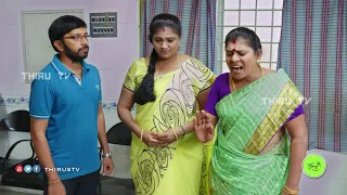 KALYANA VEEDU | TAMIL SERIAL | COMEDY | PARVATHI & PADAMAVATHI DISCUSSION TO MANOHARAN FOR KANNAN