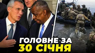 🔴У США є потужне рішення щодо України, Південний Плацдарм - ВАЖЛИВІ ЗМІНИ! Обстріли України за добу