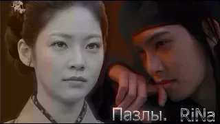 Сон Суджон и Он Даль - " Пазлы".