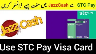 Send Money STC Pay To Jazzcash free off cost | STC Pay Visa Card Benefit