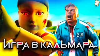 ИГРА В КАЛЬМАРА VALORANT/ВАЛОРАНТ | ТИШЕ ЕДЕШЬ, ДАЛЬШЕ БУДЕШЬ ПЕРВАЯ ИГРА