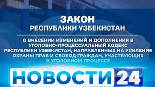 "Новости 24" Самые важные новости дня. 16/05/2020 | Novosti 24