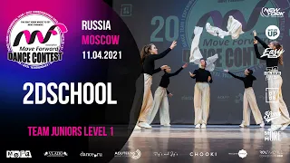 2DSCHOOL | TEAM JUNIORS LV1 | MOVE FORWARD DANCE CONTEST 2021