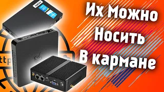 Я в Шоке от Размера Этих ПК! Топ Лучших Мини Компьютеров с Aliexpress!