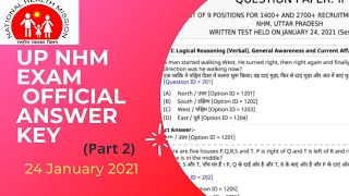 up nhm exam officials answer key(24 January 2021)|up nhm exam question paper |Siddhant Career Point