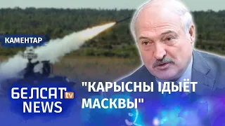 Латушка: Лукашэнка дасць нагоду ўвесці войскі ў Беларусь | Лукашенко даст повод Путину ввести войска