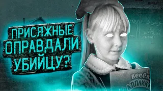 Надпись мелом помогла раскрыть таинственное исчезновение ребенка | Дело Светы Дудиной