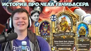 SilverName: Запрещают стримить во время GrandMasters. Страшная история из WoW