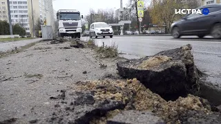 Тротуар на улице Ленина отремонтируют!