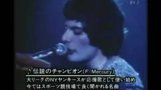 Queen - We Are The Champions (Through The Years)