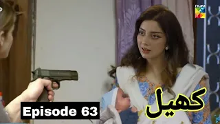 Khel Episode 63 review _ promo 63 _ Hum tv drama _ saman