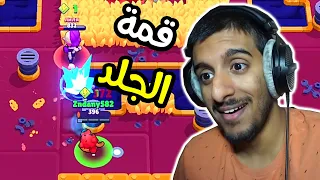 اول مره العب برول ستارز و ما توقعت تعجبني 😭😭 | Brawl Stars